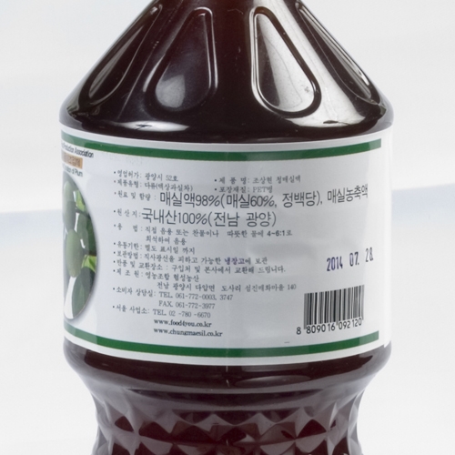 청매실액 860 (860ml x 3병)
